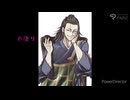呪術廻戦の(教祖)夏油傑を描いたイラストメイキング動画