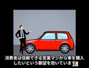自動車営業マンってどんな仕事なの