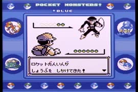 【ポケットモンスター青】殿堂入りを目指して Part15【ロケット団アジト】