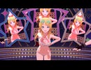 八宮めぐるでヒカリのdestination
