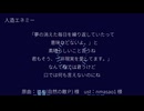 【人力ツイステ】作業用オルト30分8曲【音質改善版】