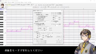 【UTAU講座】ずぼら向けCVVC調声講座【錯音ジバ】