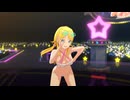 八宮めぐるで「We can go now!」