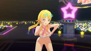 八宮めぐるで「We can go now!」