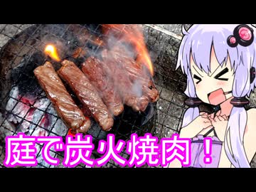 【庭で炭火焼肉！】ゆかりのふらっと隠れ家 第２期 ♭520【ハイボール祭り夏の陣2025】