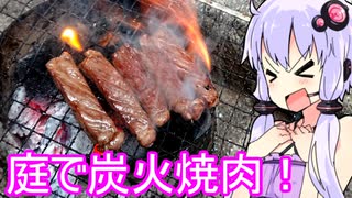 【庭で炭火焼肉！】ゆかりのふらっと隠れ家 第２期 ♭520【ニコニコ山ごはんDAY＆ハイボール祭り】