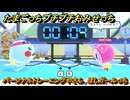 たまごっちプチプチおみせっち　パーソナルトレーニングやさん　ほしガールっち　お店ロイヤル　＃３６７　【おまちど～さま！】