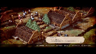 【絡み合う思惑達】トライアングルストラテジー part66