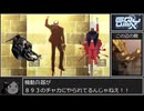 機動戦士Gundam GQuuuuuuX　rra姉貴 希望の花編