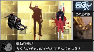 機動戦士Gundam GQuuuuuuX　rra姉貴 希望の花編