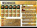 【FF7】トロフィーコンプ&やり込みプレイ【Part1410】