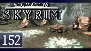 実況 ◇ The Elder Scrolls V: スカイリム ◇ 第152幕