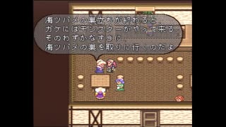 【その24】初見でわくわく「ロマサガ2」【SFC実況】
