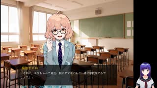 心変わり　パート10　bodyswap　Game