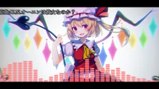【東方EUROBEAT】U.N.オーエンは彼女なのか？  13th