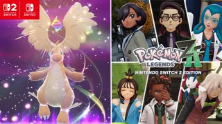 『Pokémon LEGENDS Z-A』3rd Trailer + 紹介映像【Pokémon Presents 2025.7.22】