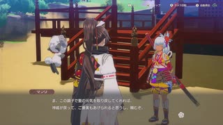 [ゆっくり実況]龍の国ルーンファクトリーをのんびり遊ぶ　その22[ネタバレあり]