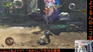 【タマミツネ闘技場ハンマー】Ｓランク取れて嬉しいニコ生の切り抜き【モンスターハンターワイルズ 2025/07/22 】