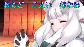 《実況》　うたわれるもの　ロストフラグ　埋み火より芽吹く　Part6FINAL