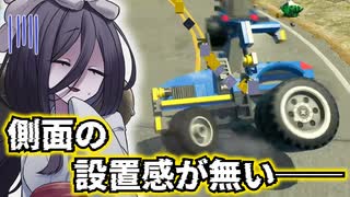 【レゴシティ】うさぎちゃんと行く、乗り物チャレンジ4【ソフトウェアトーク実況】