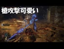 #175【ELDEN RING】結晶人の槍攻撃が可愛くて好きなんだよね！【エルデンリング初見実況】