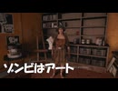 #39【デッドアイランド２】ヤバそうな芸術家に出会う！【Dead Island 2】