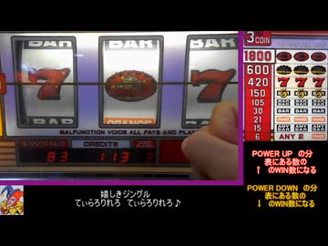 週刊メダルゲーム114