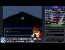 【スパロボ】スーパーロボット大戦IMPACT シャア撃破RTA 59h19m48s part.23【無編集ゲーム音のみ】