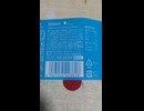 イオンウォーターポカリスウェットのペットボトルのラベル［ion Water POCARI SWEAT］