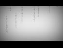 【歌ってみた】命に嫌われている。【ゆあくん。】