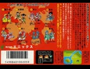 [実況]「ドラゴンクエストIII（FC）」RTF 第9回 ガルナの塔〜ジパングの洞窟〜やまたのおろち大苦戦！（スマホ撮影）