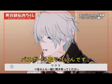 【崩スタMMD】　パスポート取りたいんです　【オンパロス組】