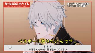 【崩スタMMD】　パスポート取りたいんです　【オンパロス組】
