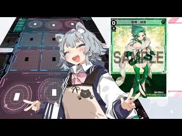 【WIXOSS対戦】春夏秋冬諸説は巡る #1