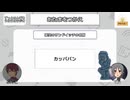 ずっとのんびりうはうはラジオ　第8回　2025/07/22