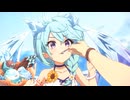 【プリンセスコネクト！Re:Dive】サマードリーム・リフレイン ボスバトル