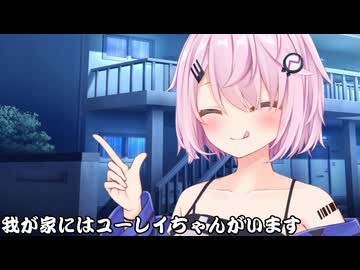 我が家にはユーレイちゃんがいます_05