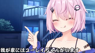 我が家にはユーレイちゃんがいます_05