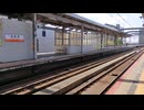 「スーパーまつかぜ」キハ187系　出雲市駅