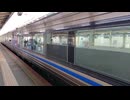 スーパーはくと　鳥取駅入線　Super Hakuto Limited express