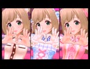 【デレステMV】しゅがーはぁと☆レボリューション【SMART、佐藤心、３倍】