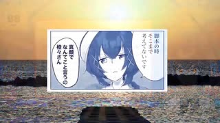橙々さんのマシュマロ配信でサンドキャニオン