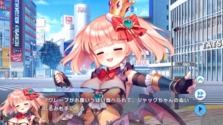 【ティンクルスターナイツ】星騎士ストーリー ★★★[カボチャのお姫様]サラン