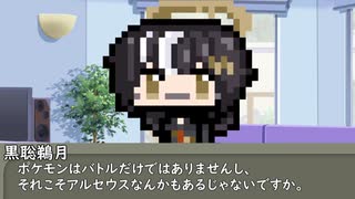 本日はお休み座談会　その273　ポケモンプレゼンツがアツかった事について。