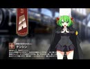 【ミストトレインガールズ】キャラシナリオ [A][掃除が苦手な付き人]テンシン