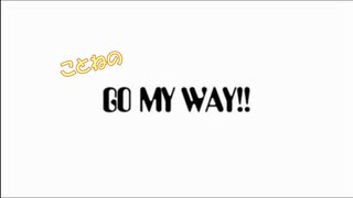 「カラオケ」ことねのごまえ