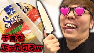 病んだね、リス化します