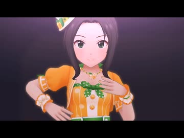 CITRUS