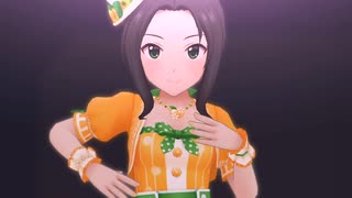 CITRUS
