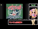 【ポケモンカードGB】メスメスガキガキのポケカGB Part3【ランダム封印縛り】
